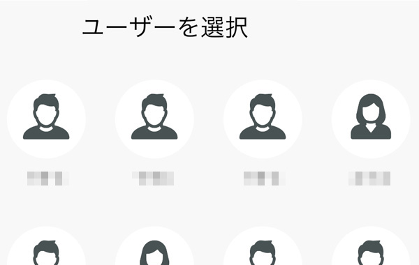 RehaVRの4つの特徴の一つ、「利用者ごとに実績情報を表示」のイメージ画像です